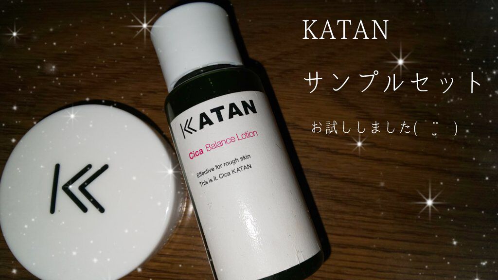 シカバランスローション/KATAN/化粧水を使ったクチコミ（1枚目）