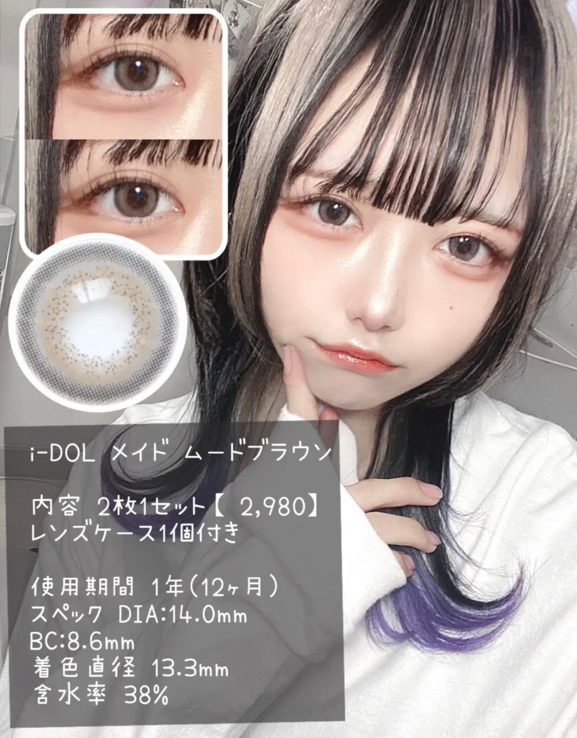 candymagic1day(キャンディーマジックワンデー)/candy magic/ワンデー(1DAY)カラコンを使ったクチコミ(8枚目)