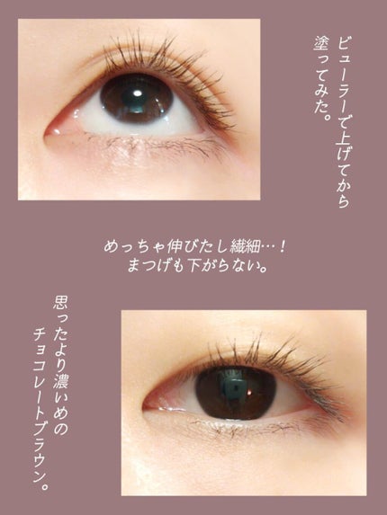 MD インスパイアロングラッシュ カーリングマスカラ/mude/マスカラを使ったクチコミ(4枚目)