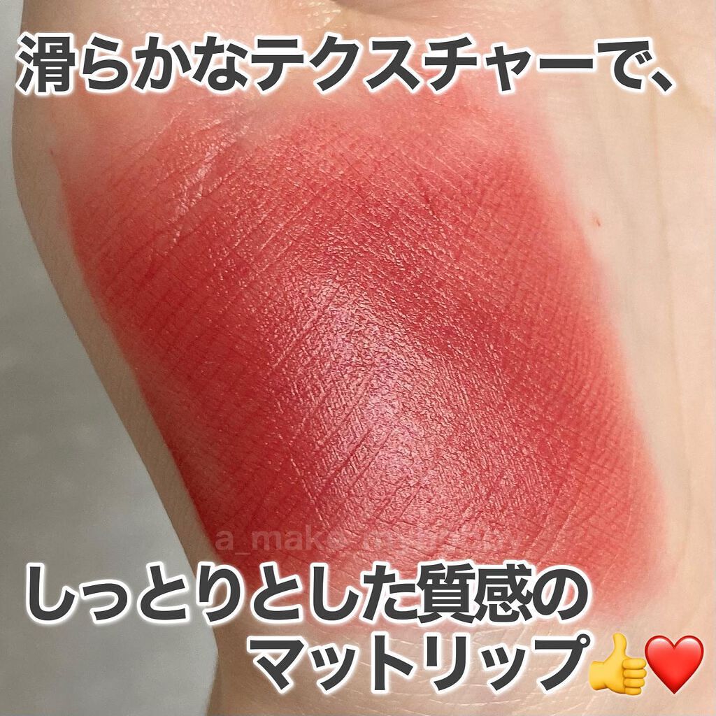 Aya / プチプラコスメ on LIPS 「しっとり質感のマットなピンクリップ💗・・・今回ご紹介するアイテ..」(3枚目)