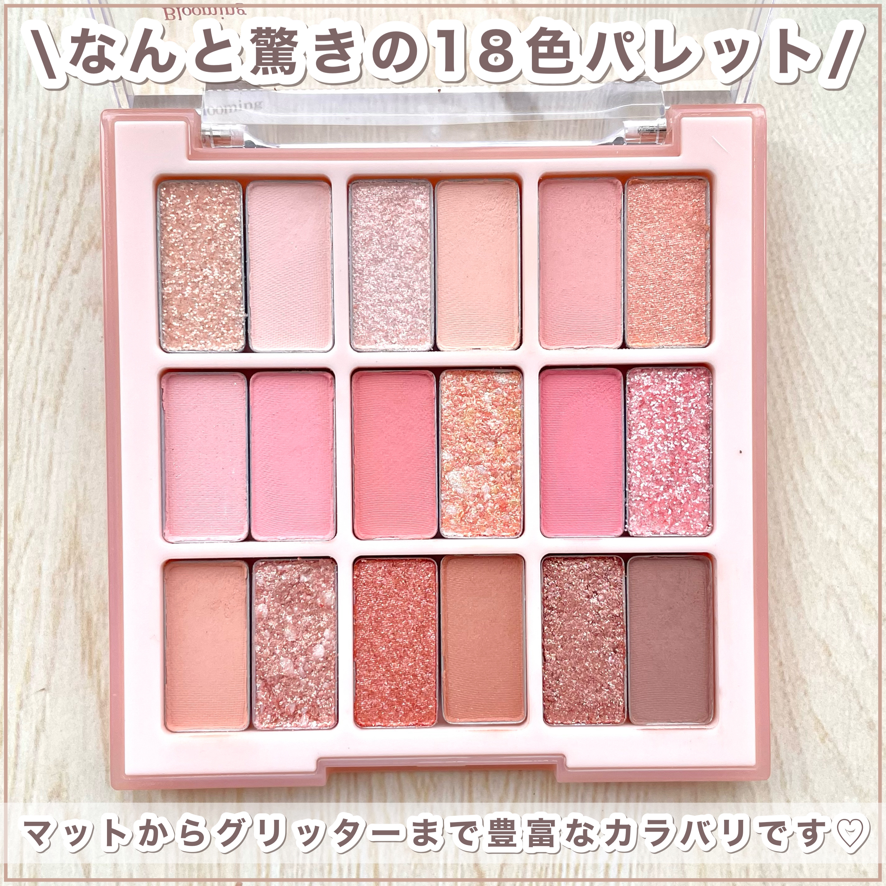 シャドウパレット/dasique/アイシャドウパレットを使ったクチコミ（2枚目）