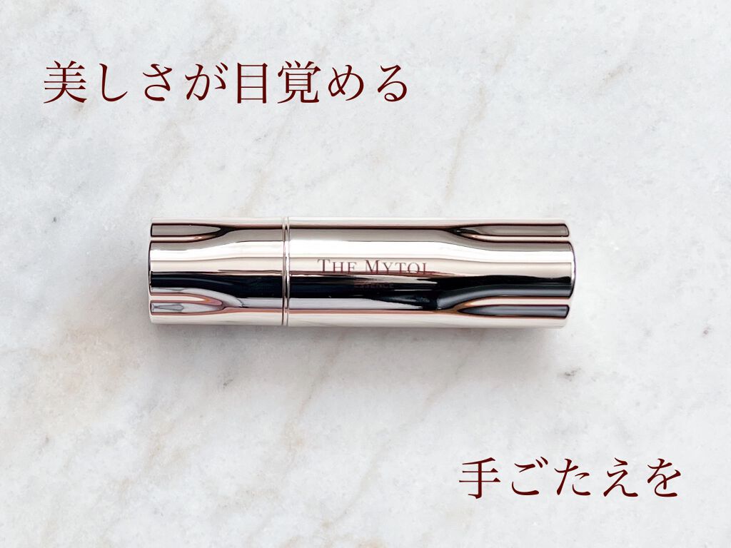 ザ マイトル エッセンス/THE MYTOL/ブースター・導入液を使ったクチコミ(1枚目)