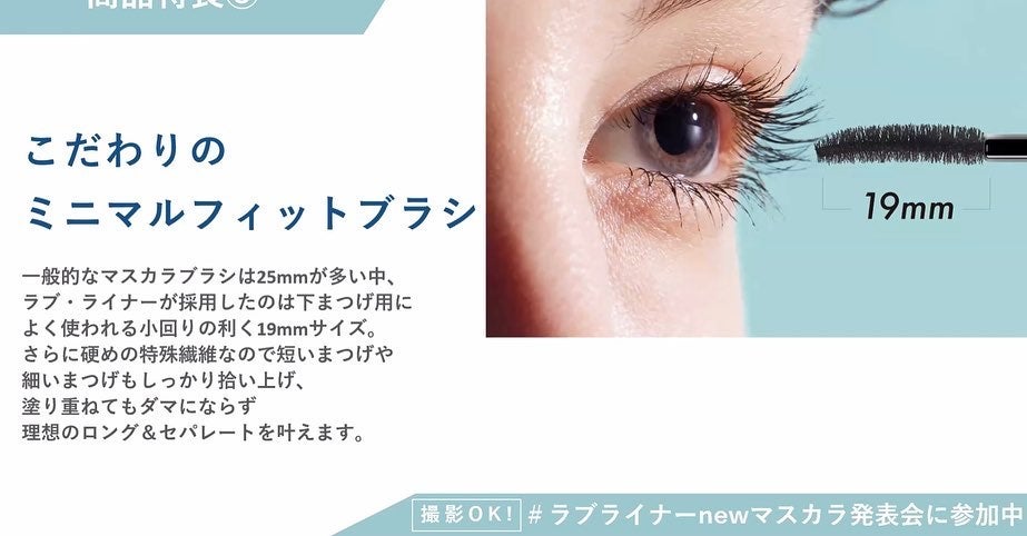 オールラッシュ マスク ロング&セパレート<マスカラ>/ラブ・ライナー/マスカラを使ったクチコミ(5枚目)