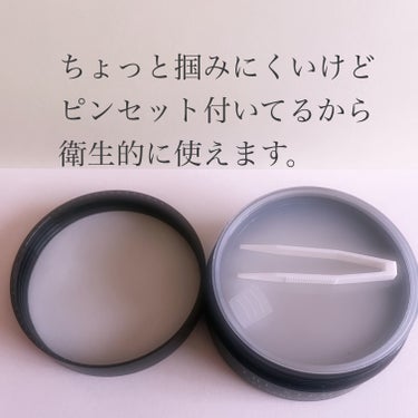 THE STEM CELL トリートメントアイシートのクチコミ「🍀THE STEM CELL トリートメントアイシート🍀

なんか安かったので、試しに買ってみ.....」（3枚目）