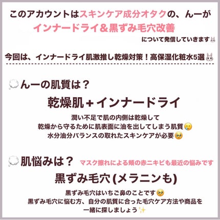 コスメデコルテ 薬用 マイクロバーム ローション ミスト〈薬用化粧液〉【医薬部外品】/DECORTÉ/ミスト状化粧水を使ったクチコミ(2枚目)