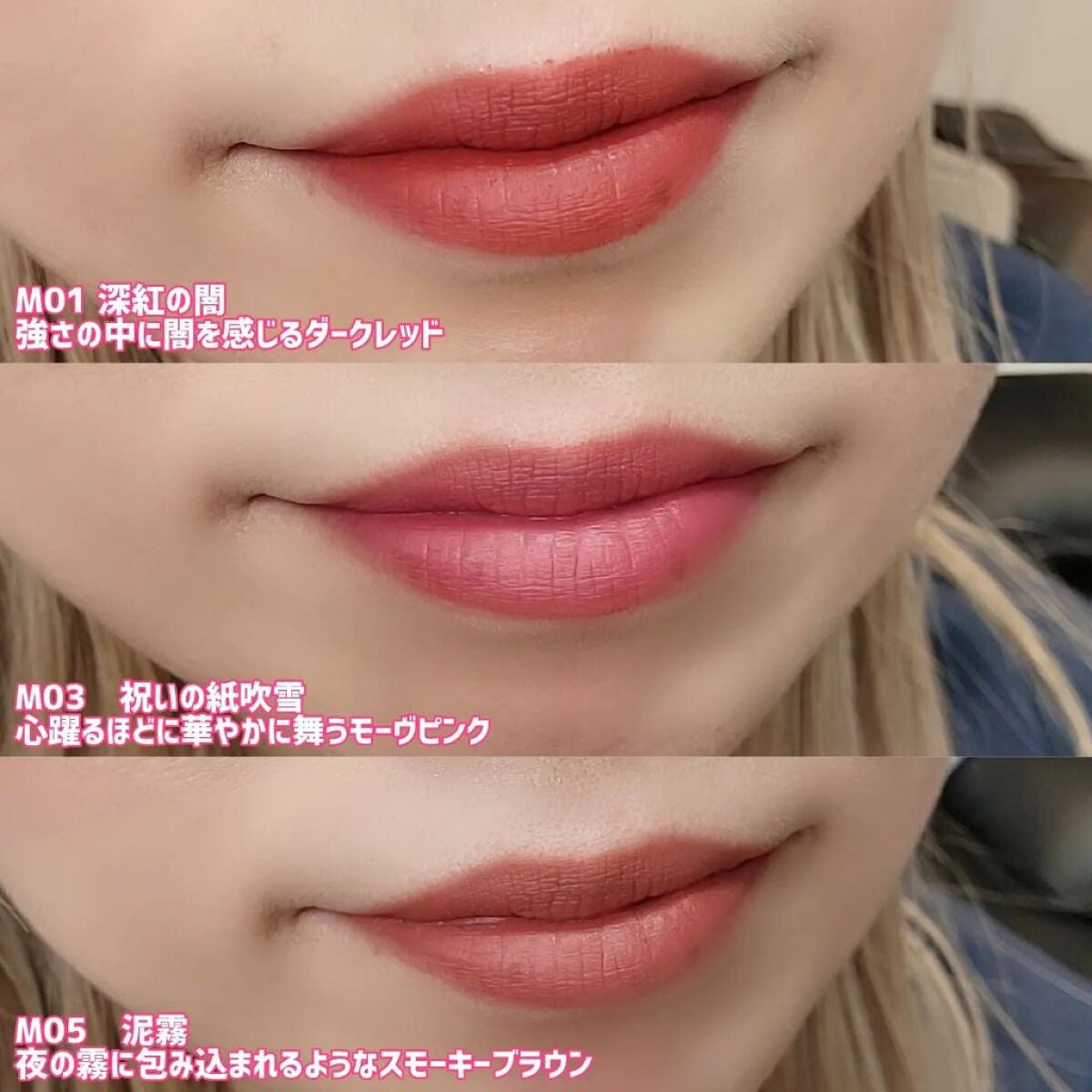 リップモンスター スフレマット/KATE/口紅を使ったクチコミ(9枚目)