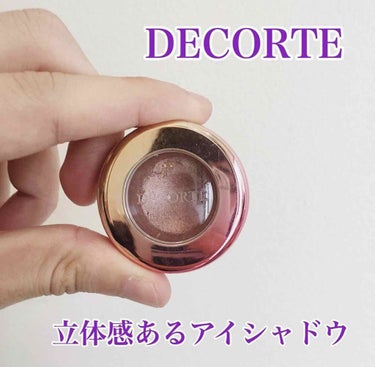 アイグロウ ジェム/DECORTÉ/ジェル・クリームアイシャドウを使ったクチコミ（1枚目）