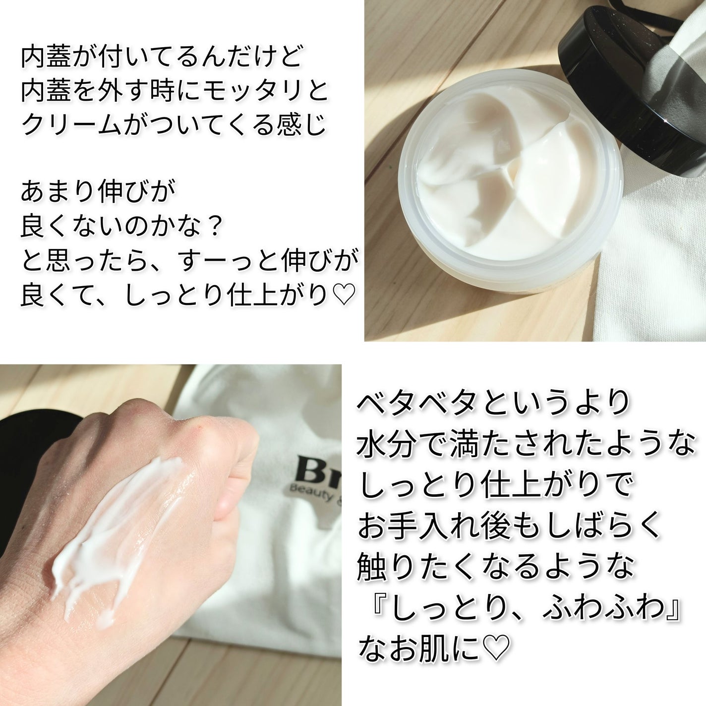 BnDアンダーアームクリーム(ボディクリーム)/BnD/デリケートゾーンケアを使ったクチコミ(3枚目)