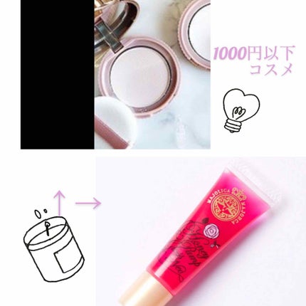 ディアダーリン ウォータージェルティント/ETUDE/リップティントを使ったクチコミ(1枚目)