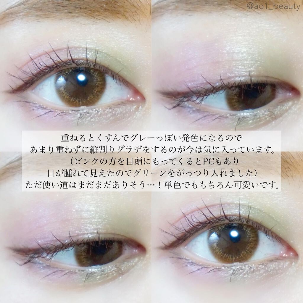 ペタル フロート アイシャドウ/to/one/アイシャドウパレットを使ったクチコミ(5枚目)