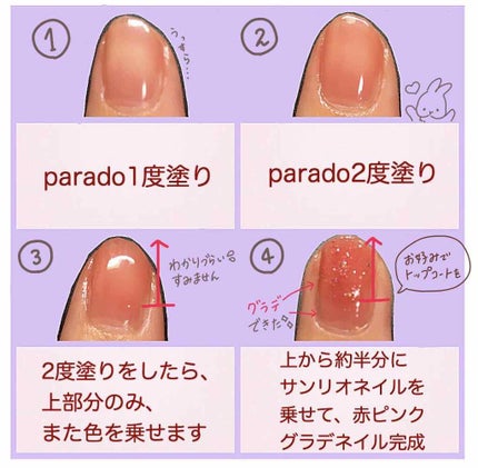 サンリオネイル/DAISO/マニキュアを使ったクチコミ(3枚目)