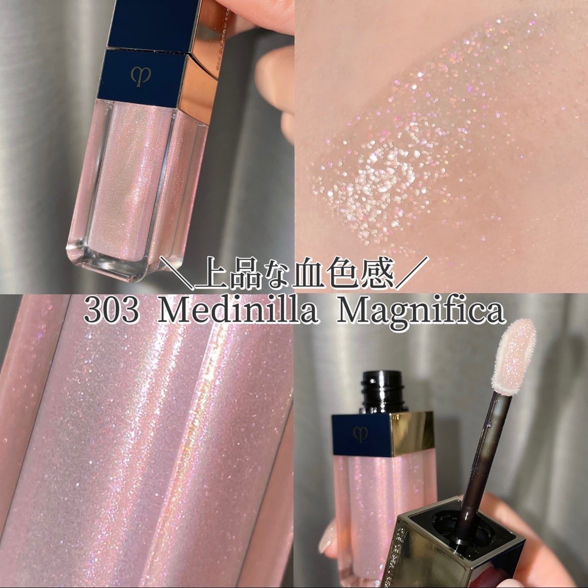 ルージュクレーム ブリアン/クレ・ド・ポー ボーテ/口紅を使ったクチコミ(4枚目)