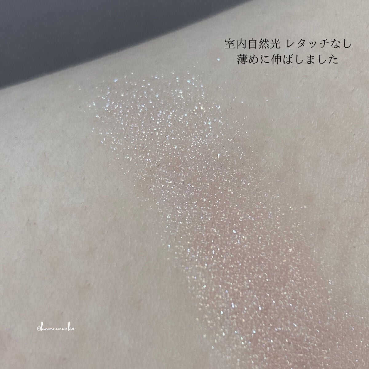 アイカラーマジシャン/キャンメイク/アイシャドウを使ったクチコミ(6枚目)