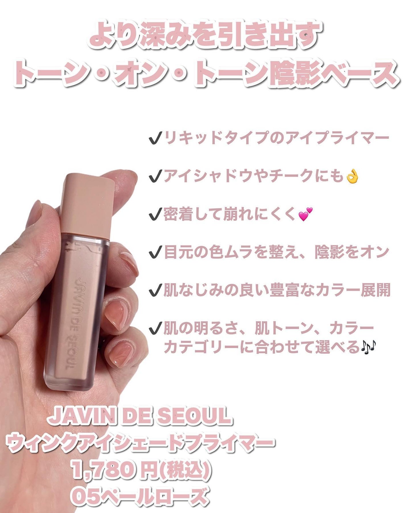 ジャビンドゥソウル ウインクファンデーションパクト/Javin De Seoul/クッションファンデーションを使ったクチコミ(7枚目)