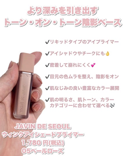 ジャビンドゥソウル ウインクファンデーションパクト/Javin De Seoul/クッションファンデーションを使ったクチコミ(7枚目)