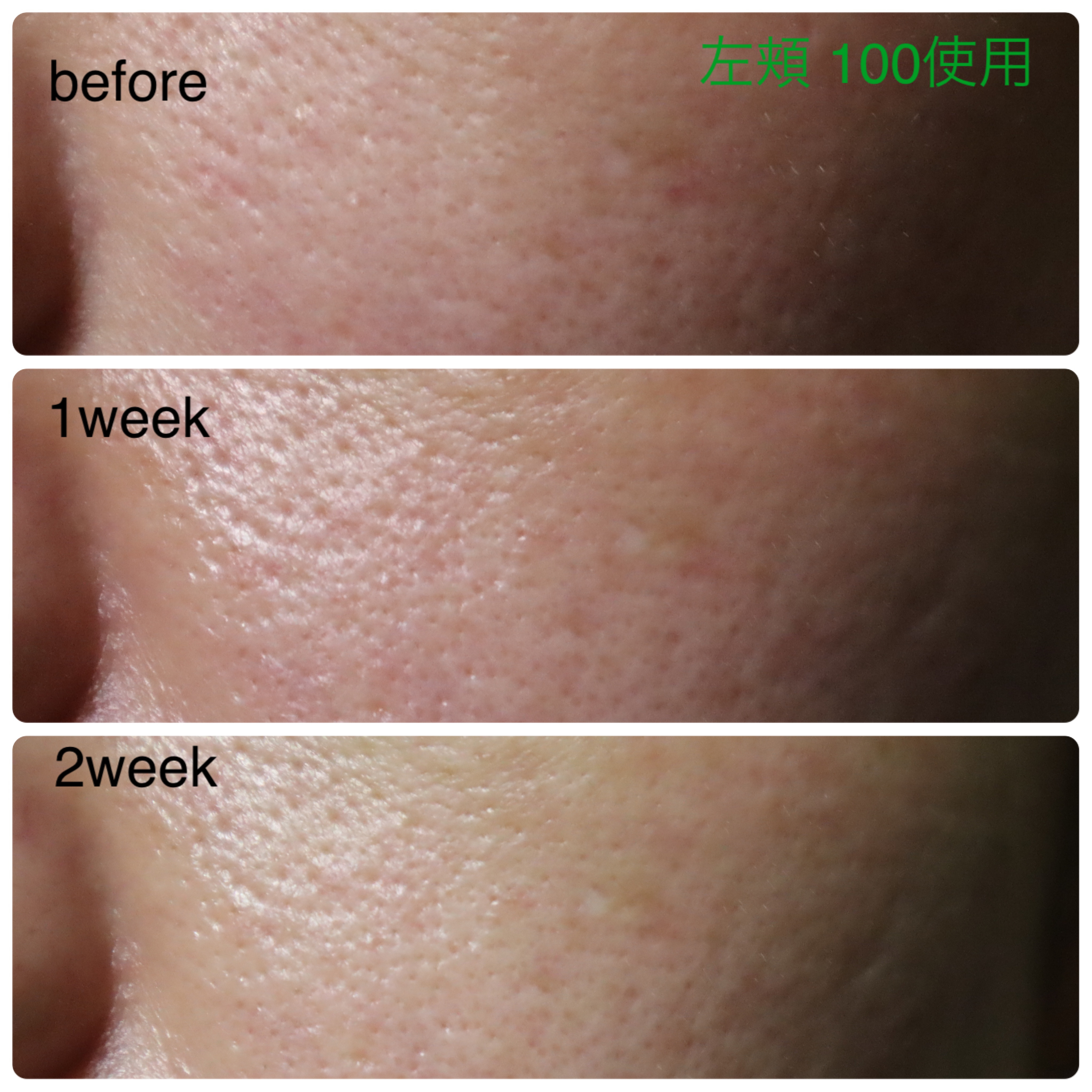 を使ったクチコミ（3枚目）