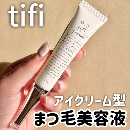 ジュメル アイクリーム/Jumel(ジュメル)/アイケア・アイクリームを使ったクチコミ(1枚目)