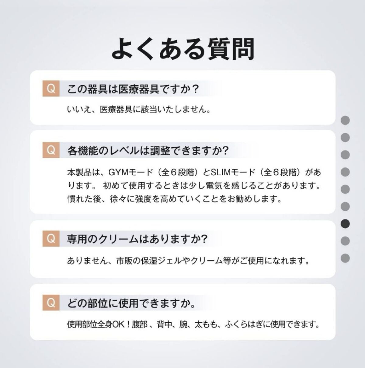 キャビテーション/FIIL/ボディケア美容家電を使ったクチコミ(7枚目)