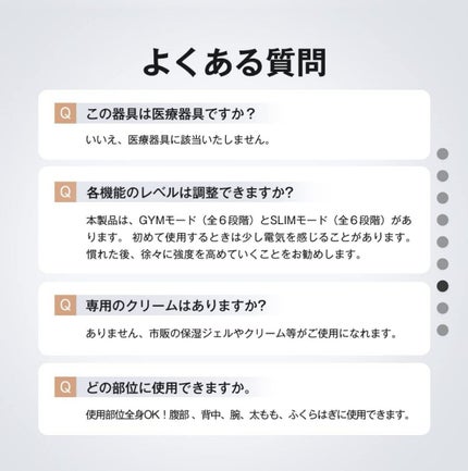 キャビテーション/FIIL/ボディケア美容家電を使ったクチコミ(7枚目)
