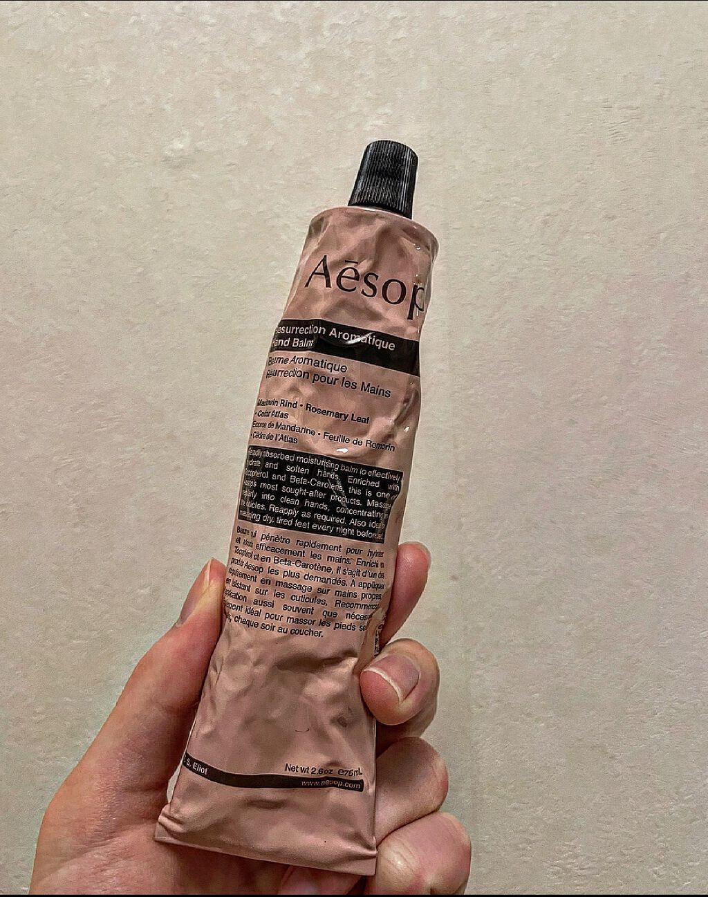 アンドラム アロマティック ハンドバーム/Aesop/ハンドクリームを使ったクチコミ（1枚目）