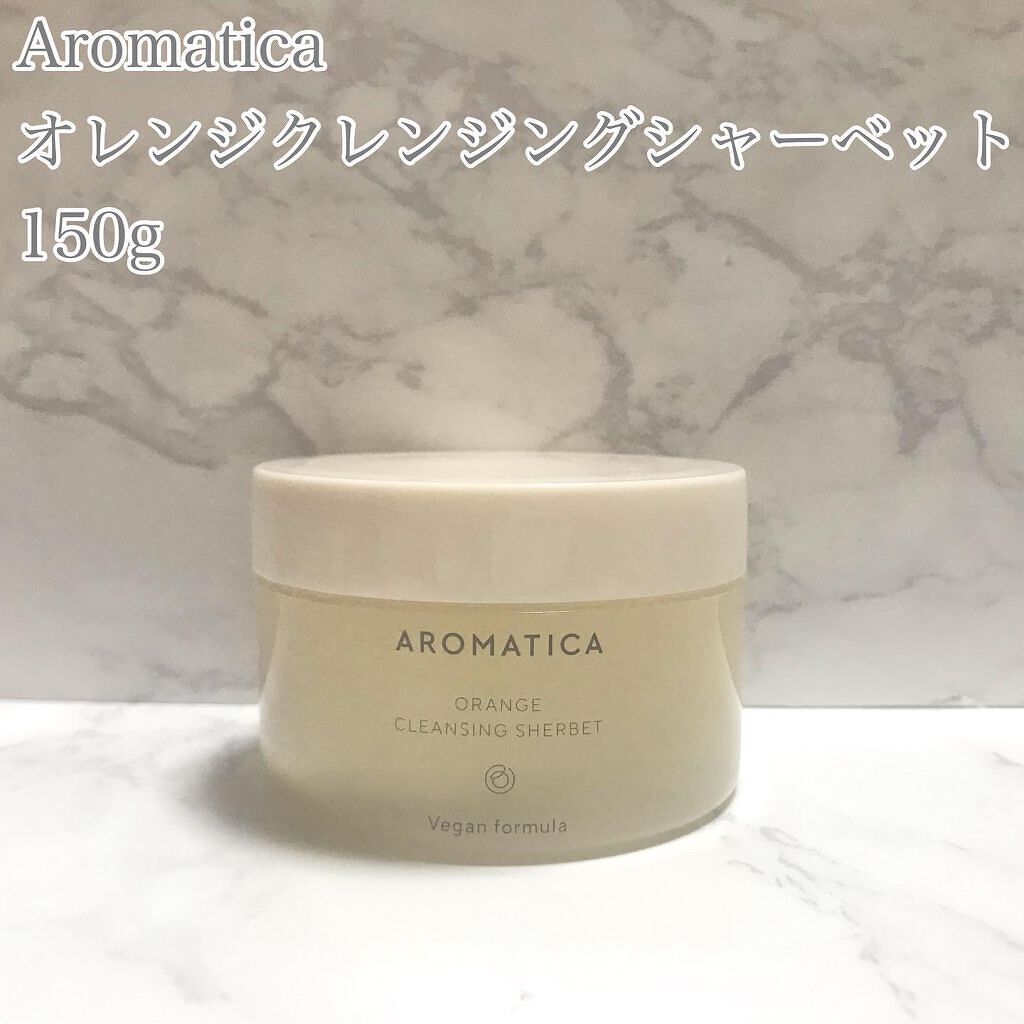 オレンジクレンジングシャーベット/AROMATICA/クレンジングバームを使ったクチコミ（2枚目）