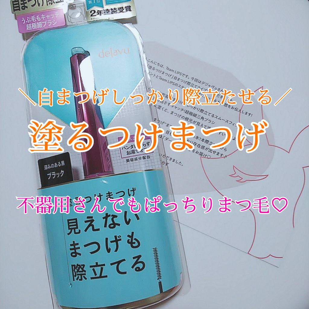 ãå¡ãã€ããŸã€ããèªãŸã€ãéç«ãŠã¿ã€ã/ããžã£ãŽã¥/ãã¹ã«ã©ã䜿ã£ãã¯ãã³ãïŒ1æç®ïŒ