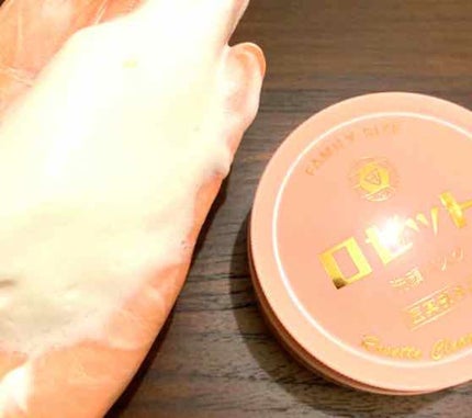 ロゼット 洗顔パスタ 普通肌/ロゼット/洗顔フォームを使ったクチコミ(2枚目)