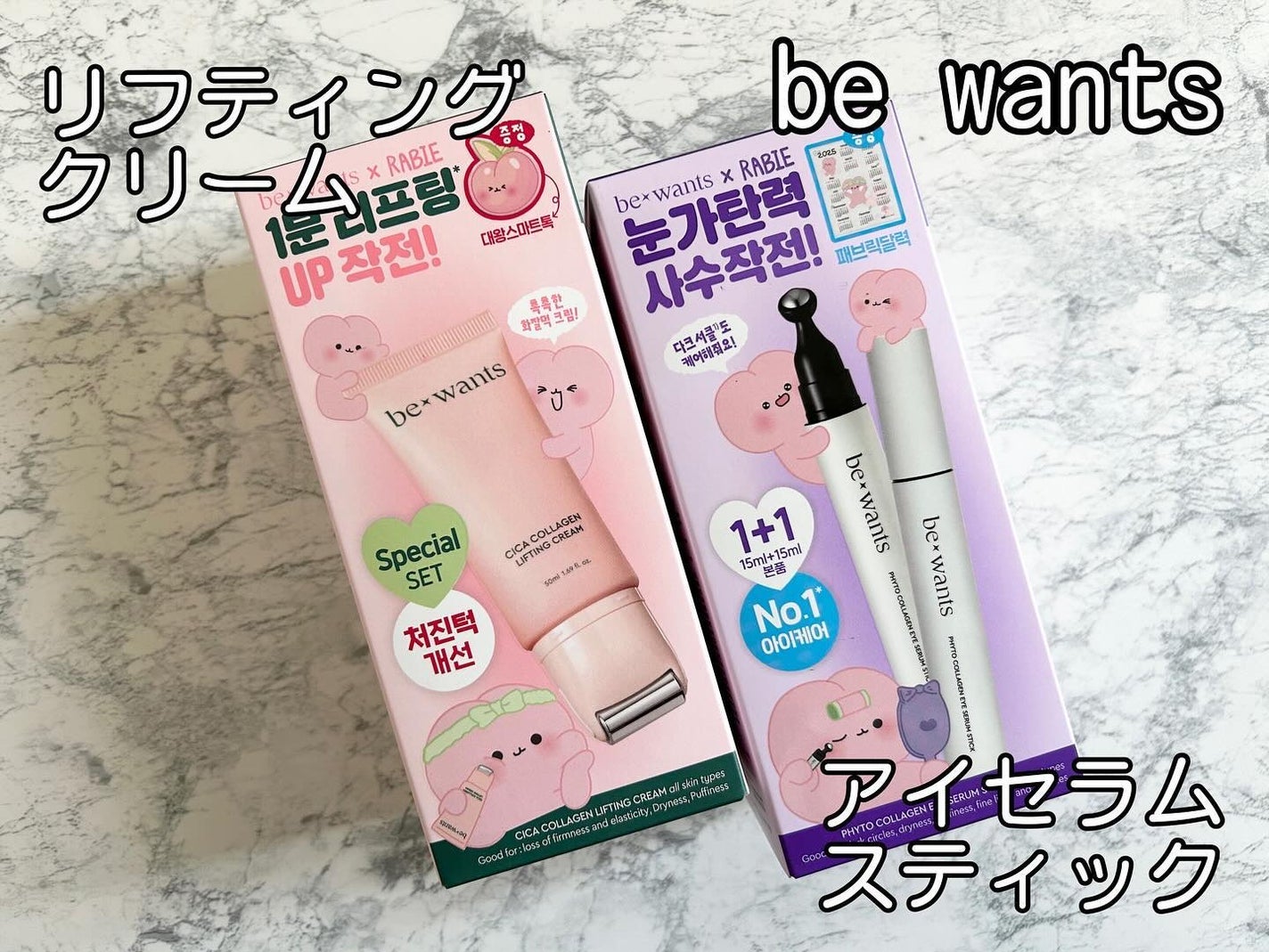 シカコラーゲンリフティングクリーム/be wants/フェイスクリームを使ったクチコミ(1枚目)