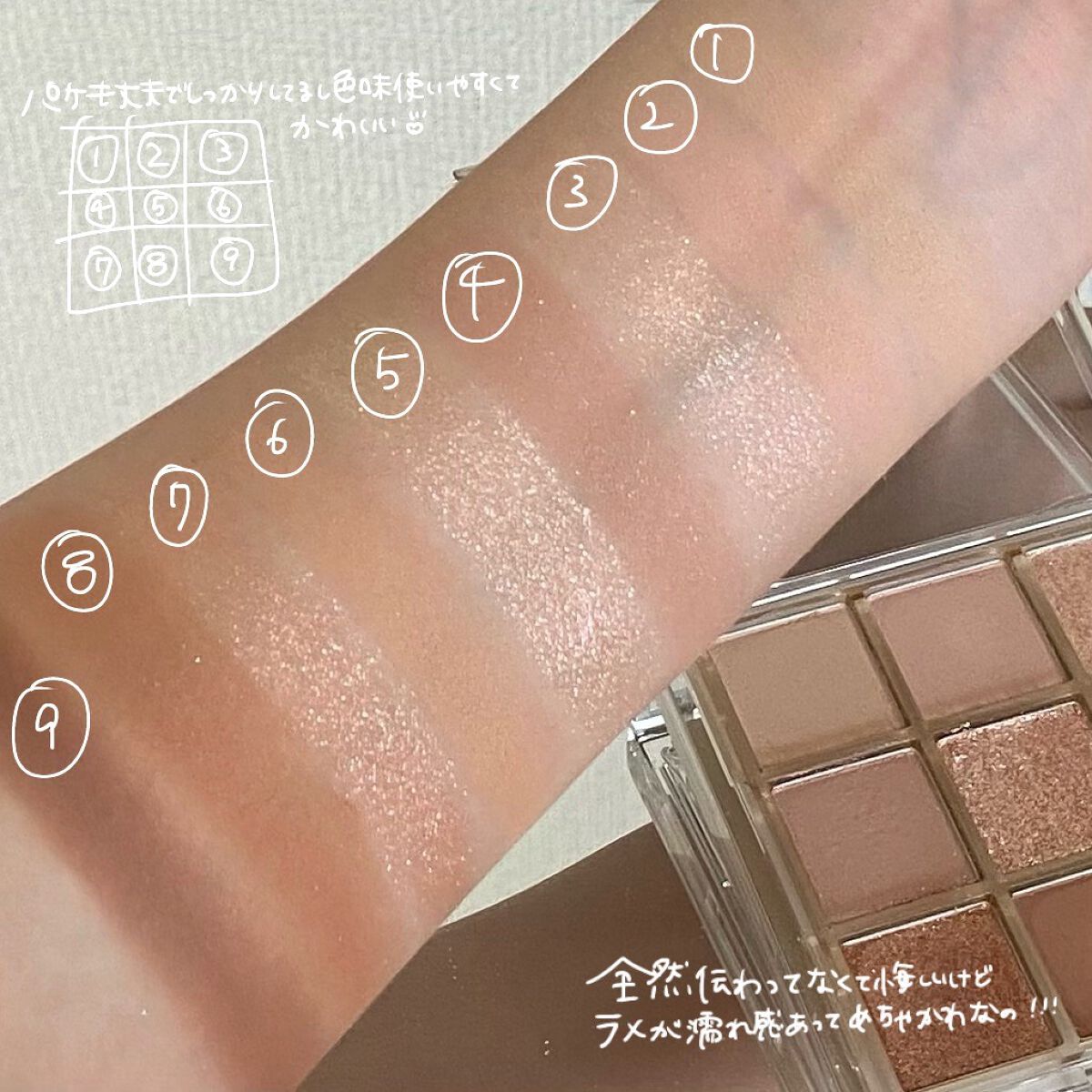 KEYBO FALL IN LOVE SHADOW PALETTE/keybo/アイシャドウパレットを使ったクチコミ(3枚目)