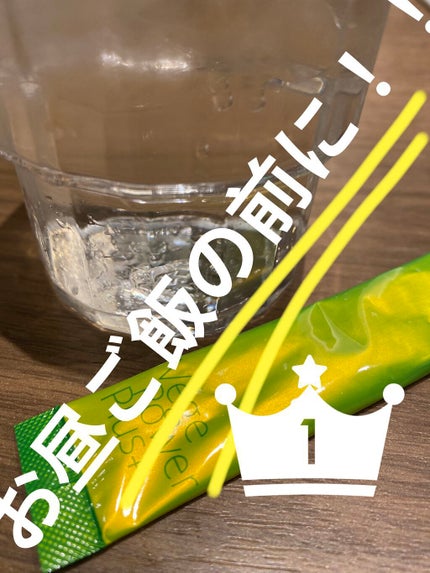 ベジパワープラス/ダイエットドリンク/ドリンクを使ったクチコミ(1枚目)