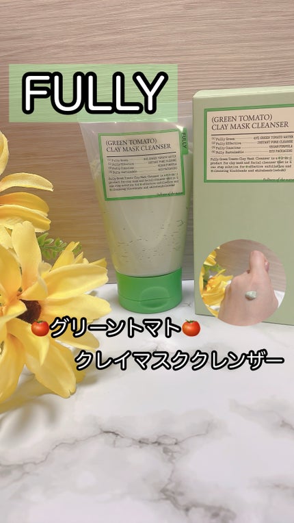 グリーントマトクレイマスククレンザー/FULLY/洗い流すパック・マスクを使ったクチコミ(1枚目)