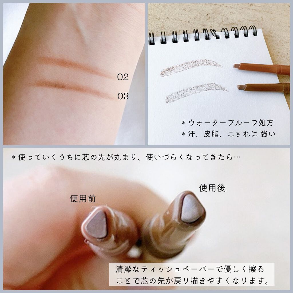 エテュセ アイエディション(ブロウライナー) 03 アッシュブラウン/ettusais/アイブロウペンシルを使ったクチコミ（3枚目）