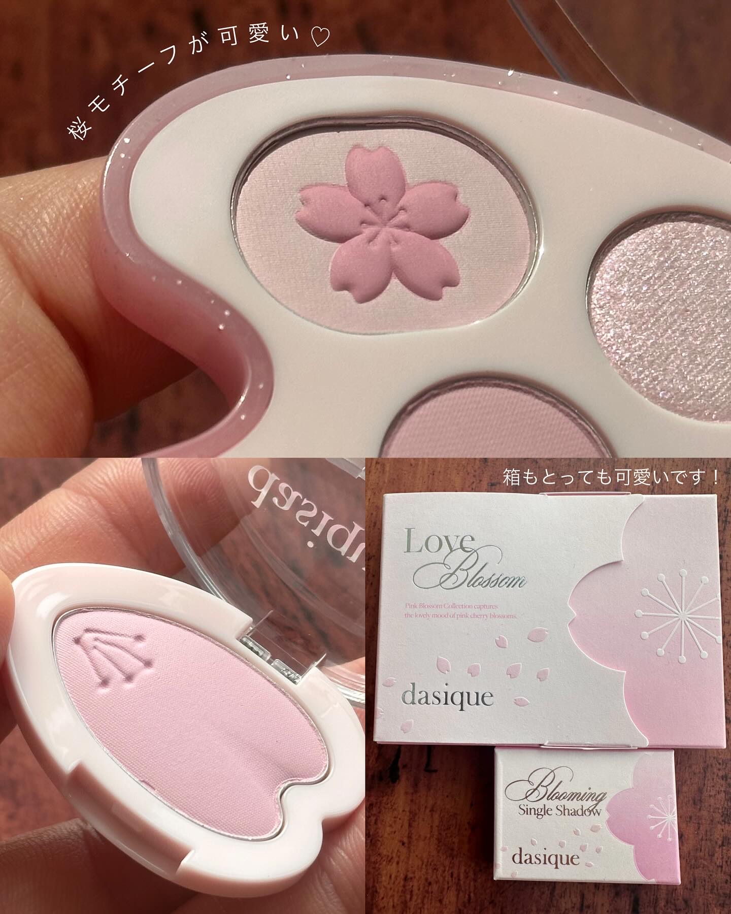 シャドウパレット/dasique/アイシャドウパレットを使ったクチコミ（3枚目）