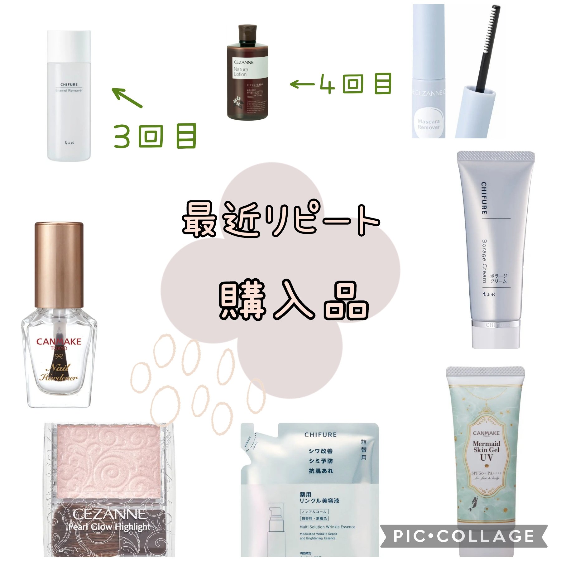 除光液/ちふれ/除光液を使ったクチコミ（1枚目）