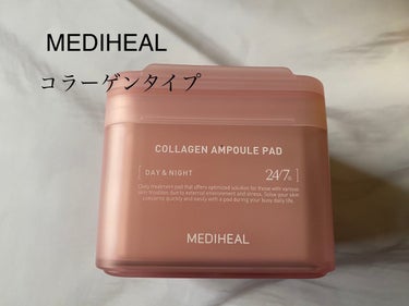 MEDIHEAL ウォーターマイド トナーパッドのクチコミ「MEDIHEAL
COLLAGEN AMPOULE PAD


パックとして💎
洗顔後に気にな.....」（1枚目）