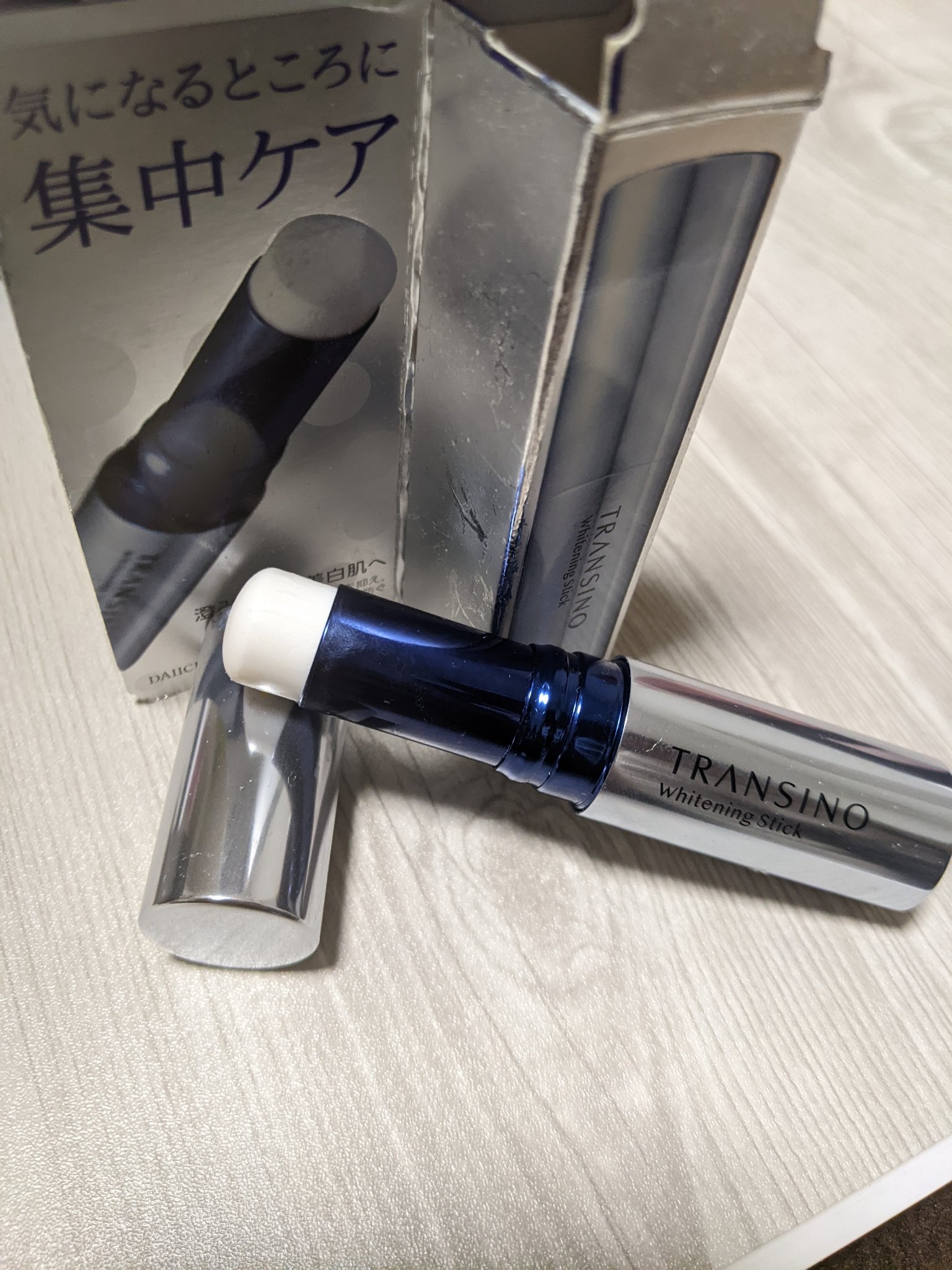 を使ったクチコミ（2枚目）