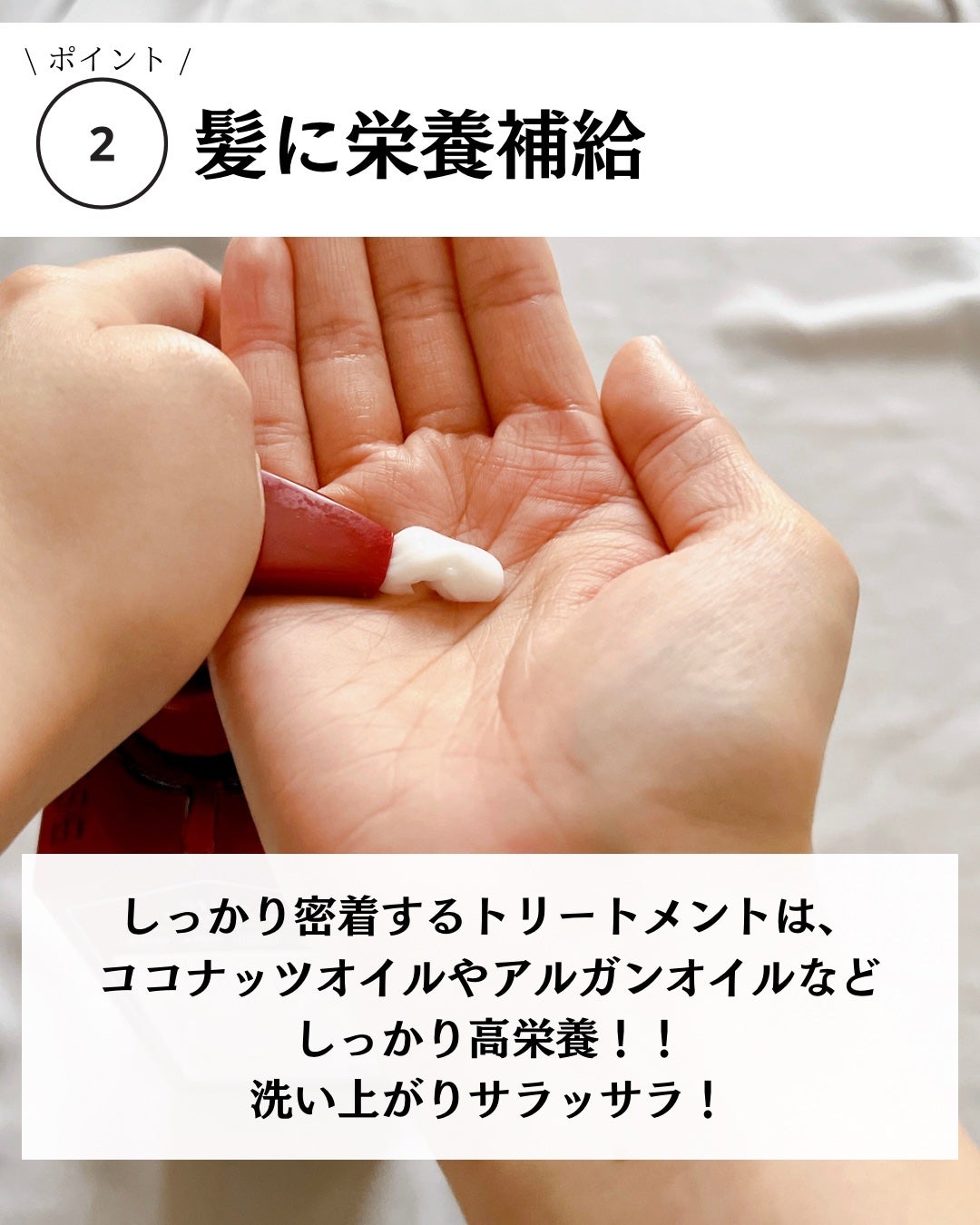 センシティブ シャンプー / トリートメント ダマスクローズ/ミルクバオバブ/市販シャンプーを使ったクチコミ(4枚目)