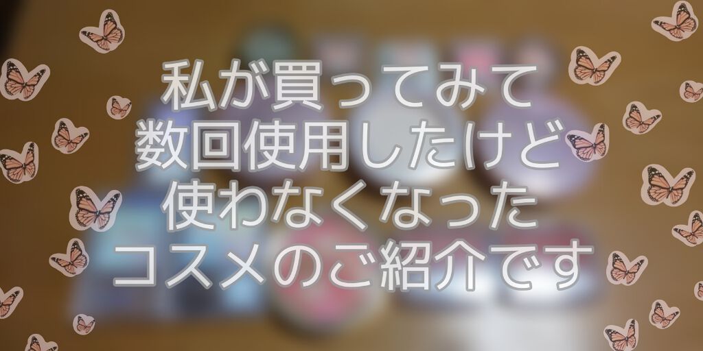 トランスペアレントフィニッシュパウダー/キャンメイク/プレストパウダーを使ったクチコミ（1枚目）