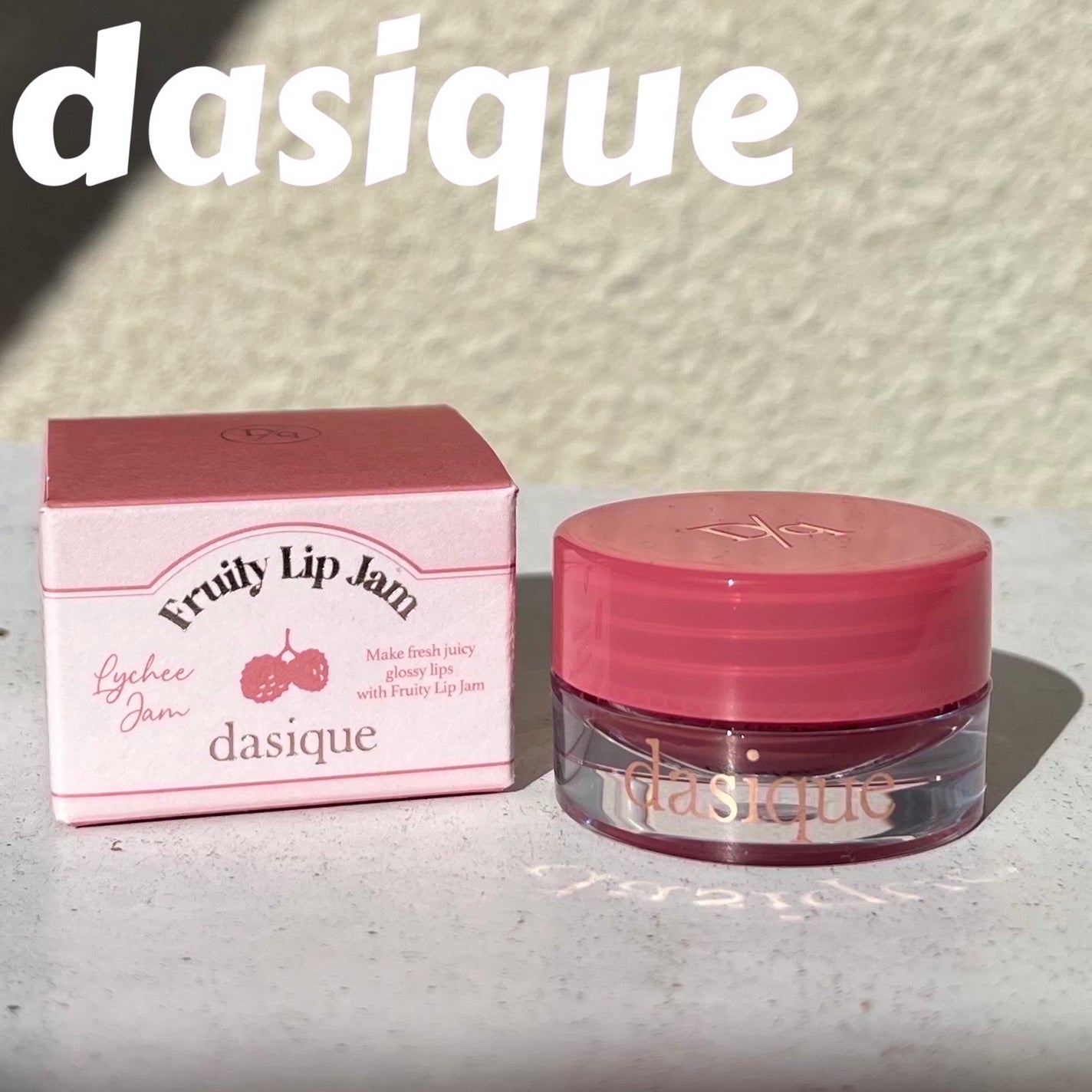 フルーティーリップジャム/dasique/リップバームを使ったクチコミ(1枚目)