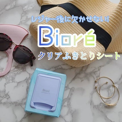 クリアふきとりシート/ビオレ/クレンジングシートを使ったクチコミ(1枚目)