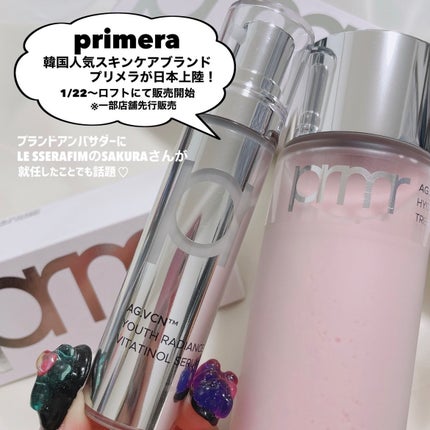 ユース ラディアンス ビタチノール セラム/primera/美容液を使ったクチコミ(2枚目)