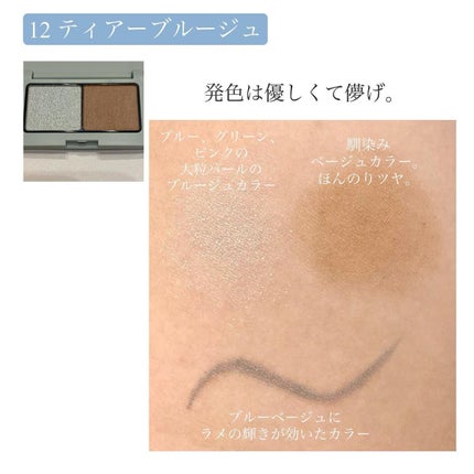 エテュセ アイエディション(カラーパレット)/ettusais/アイシャドウパレットを使ったクチコミ(2枚目)