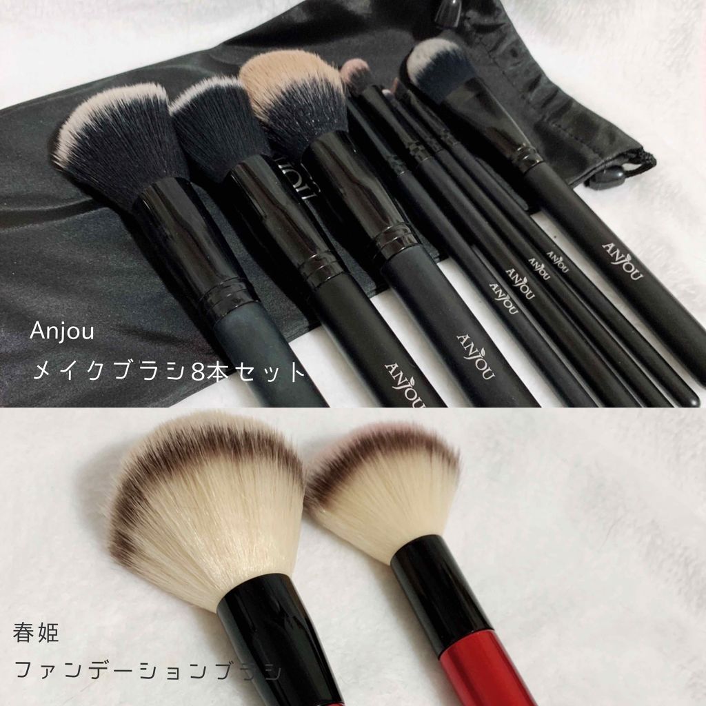 メイクブラシセット/Anjou/メイクブラシを使ったクチコミ（2枚目）