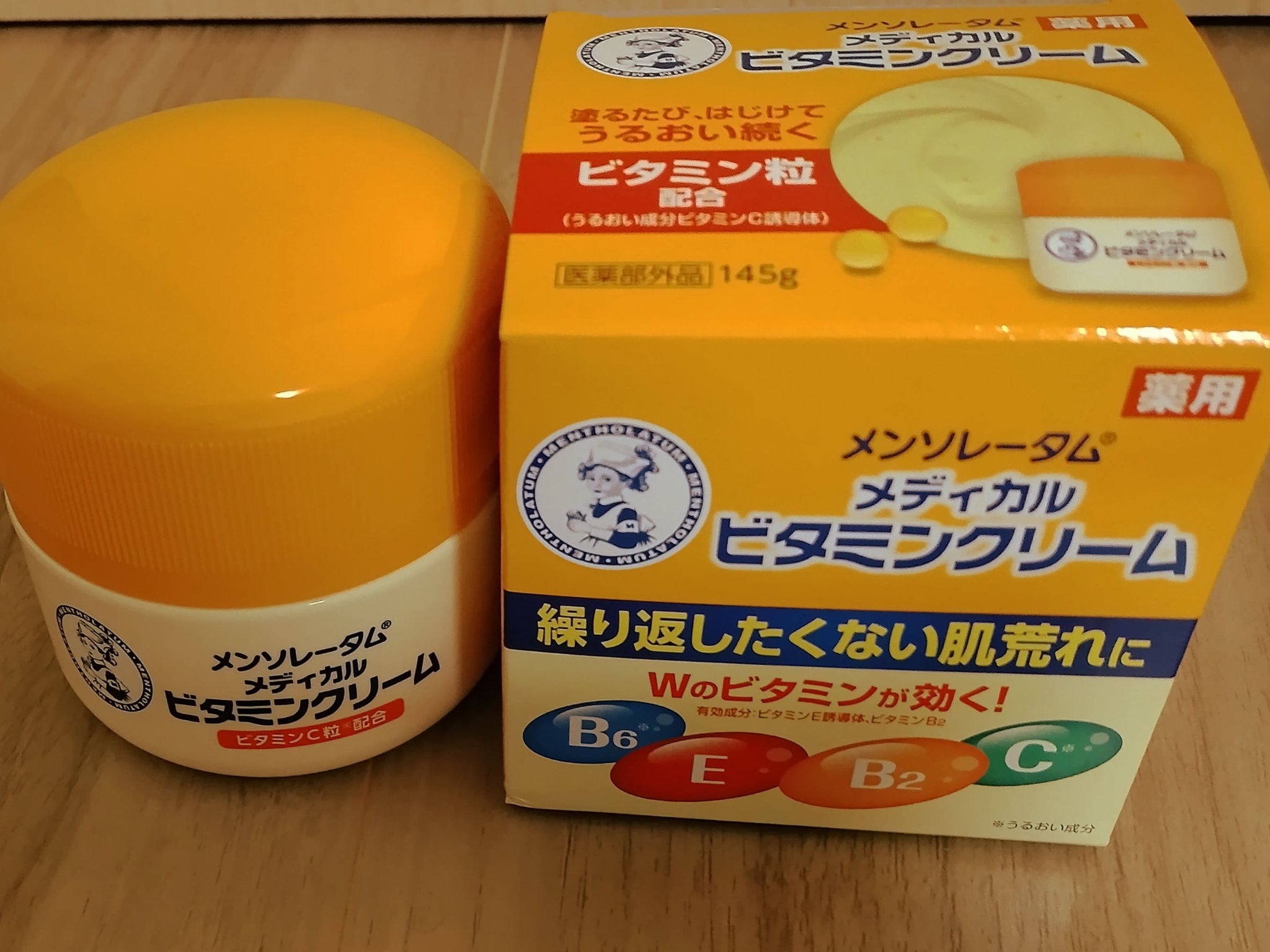 ビタミンクリーム/メンソレータム/ボディクリームを使ったクチコミ（1枚目）