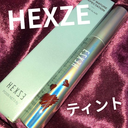 HEXZEリフレクトライトリップグロス/HEXZE(ヘックスゼ)/リップグロスを使ったクチコミ(1枚目)