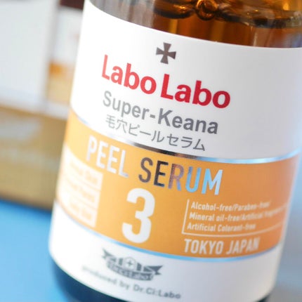 スーパー毛穴ピールセラム/ラボラボ/美容液を使ったクチコミ(6枚目)