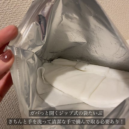 FACTORY MADE THE MASK/FACTORY MADE/その他スキンケアグッズを使ったクチコミ(3枚目)