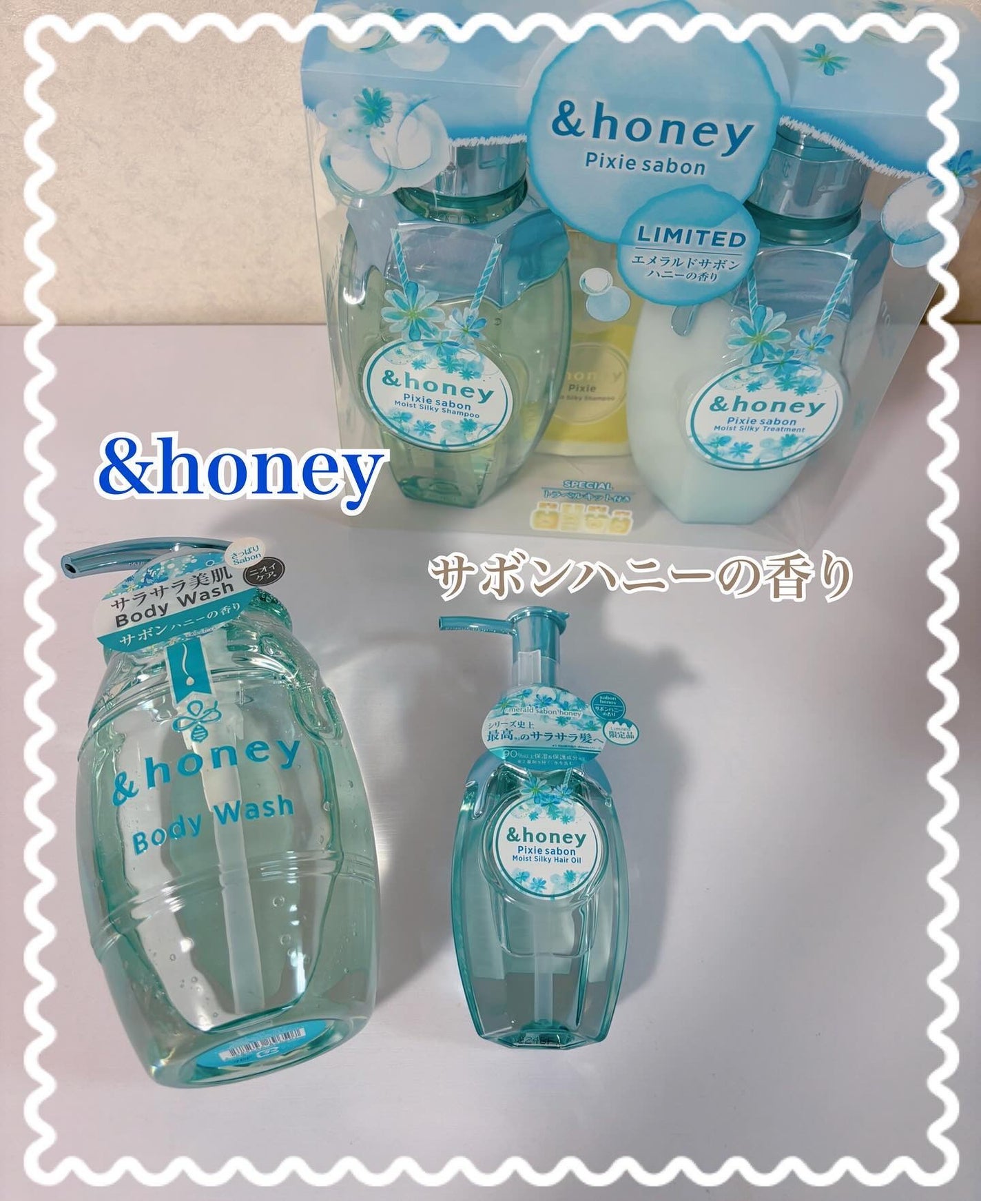 コハル フォロバ on LIPS 「&honey様サボンセットをいただきました🫧シャンプートリート..」(1枚目)