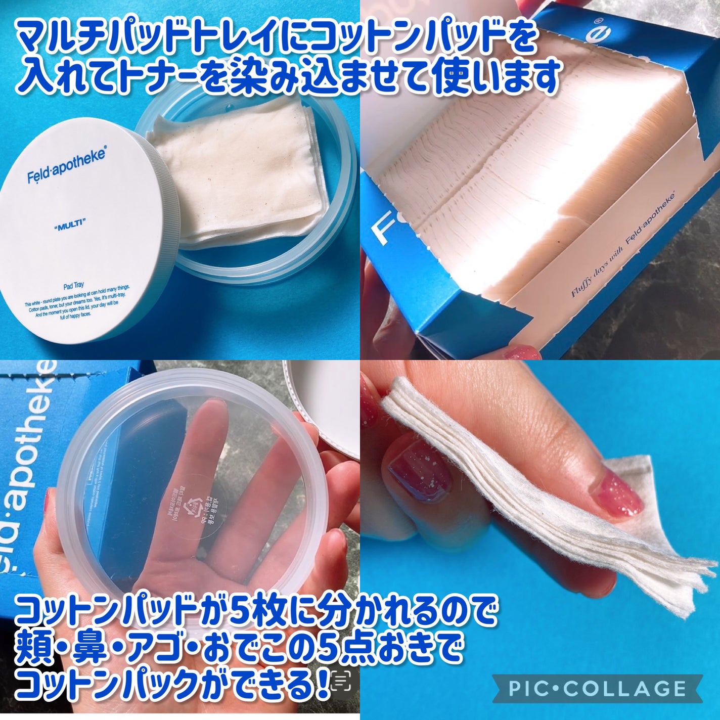 ããããð¢ãã©ãã on LIPS ãæ¯æ¥æè»œã«æ¯ç©Žã»è§è³ªã±ã¢ð¶ããã«ã¡ã¯à¹ââÂŽàŒ¥`à¹ââð¢ðãã..ãïŒ5æç®ïŒ