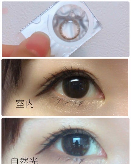 アーティラル スペリア 2week/ARTIRAL/2週間(2WEEKS)カラコンを使ったクチコミ(2枚目)